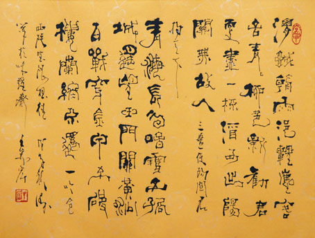 王万宏作品2