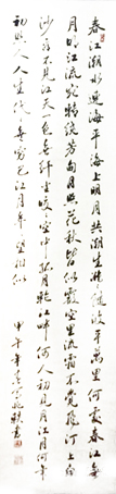 马兆轶作品2