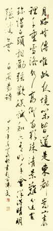马兆轶作品3