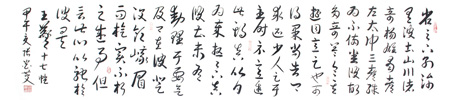 张炎庆作品2