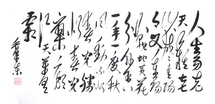 张炎庆作品3