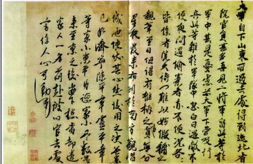 明代朱元璋书法《大军帖》，纵33.7厘米、横47.4厘米，北京故宫博物院藏