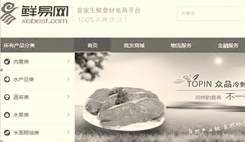 鲜易网