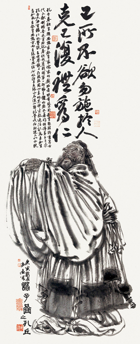 冯远 诸子图之孔丘 