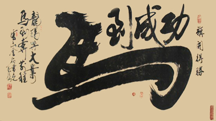 杜金生作品1