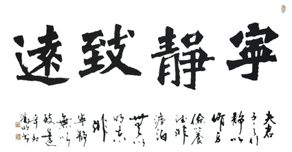潘明作品1