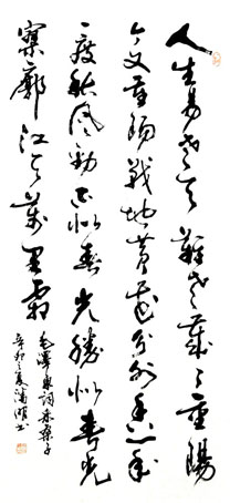 潘明作品2