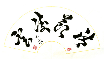 苏忠越作品1