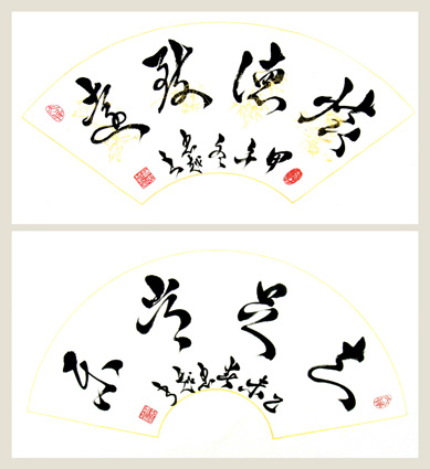 苏忠越作品2