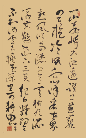 武水平作品2