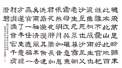王河宾作品2