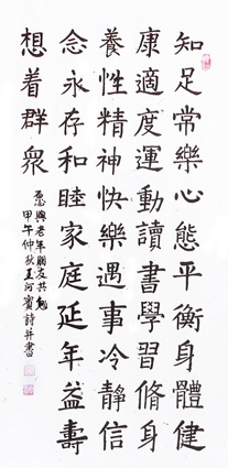王河宾作品3