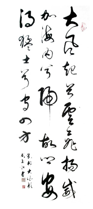 周玉恒作品3