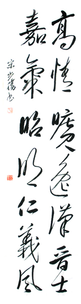 宋光胜作品2