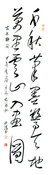宋光胜作品3