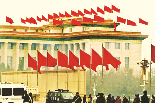 2015全国两会
