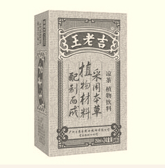 王老吉