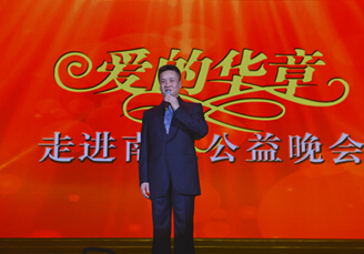 图为阎维文现场演唱