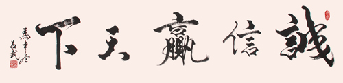郭占武作品1