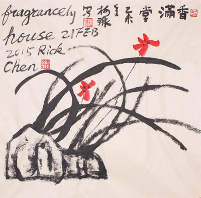 陈树球作品2