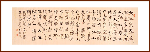 刘聚德作品1