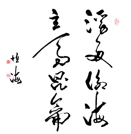 杨恒海作品6