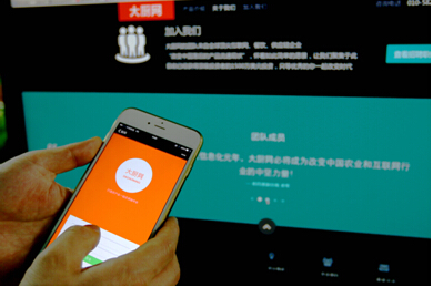 前中粮专家：大厨网模式将让传统配菜小作坊消亡
