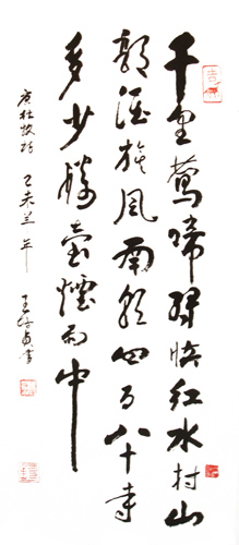 王培贞作品1