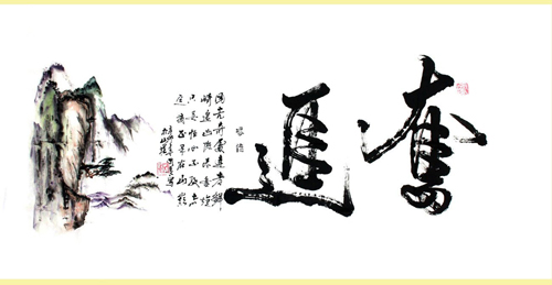 田胜新作品1