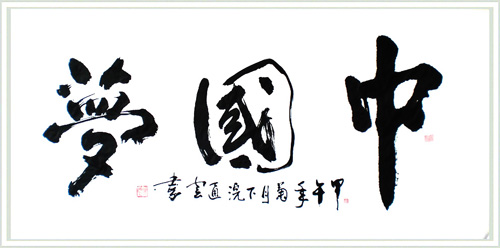 张通云作品3