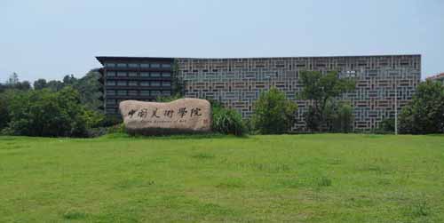 2心画博雅优越的师资“发源地”