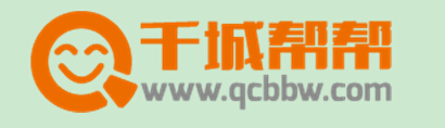 千城帮帮分类信息网站崛起圆创业者互联网梦