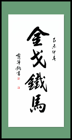 崔梦钧作品1