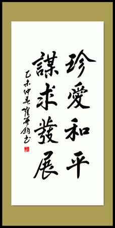 崔梦钧作品2