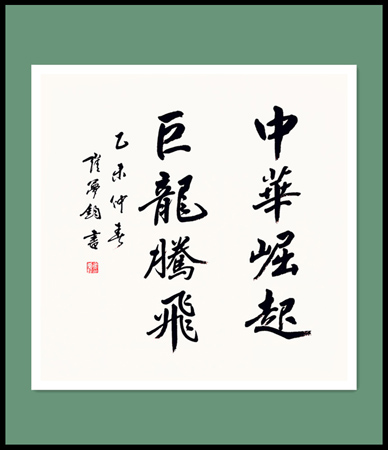 崔梦钧作品3
