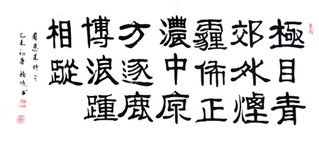 连福俊作品2