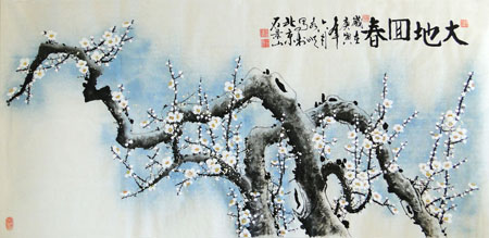 程永顺作品2