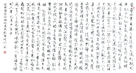 赵善坤作品1