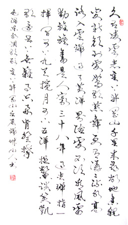 赵善坤作品2