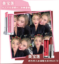 闺蜜宝贝
