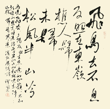 冯跃国作品3