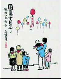 图一