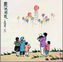 图二