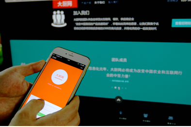 大厨网大手笔招揽传统人才：小肥羊供应链高手加盟
