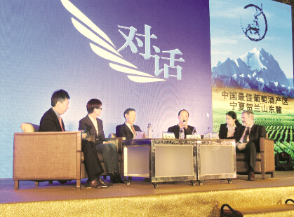 “紫色传奇”抱团打造中国最优质葡萄酒产区