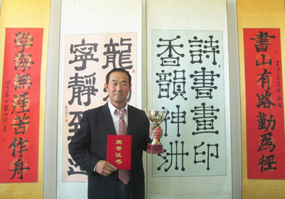 程世琦