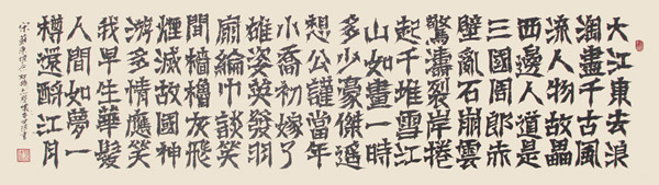 自创成吉思汗弓箭体