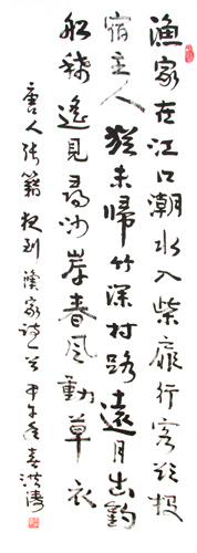 王洪涛作品2
