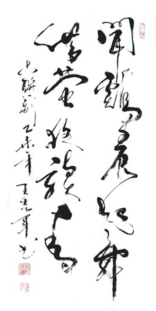 王志军作品3