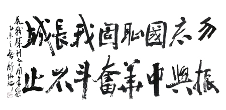 颜怀球作品1